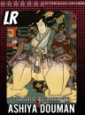 Ashiya Douman、平安の呪術師役