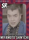 Hiromichi Uchino、宮本 慎一役
