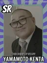 Keiichi Yamamoto、山本 健太役