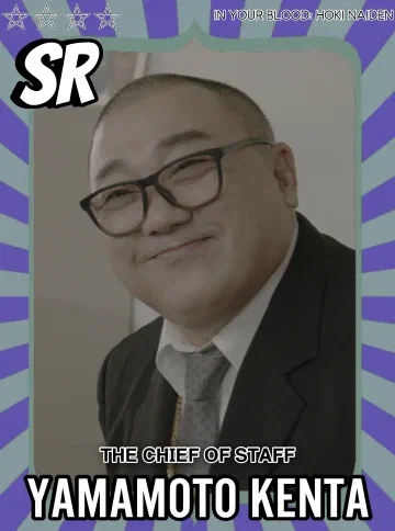 Keiichi Yamamoto、山本 健太役