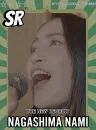 Nagashima Nami、新人役